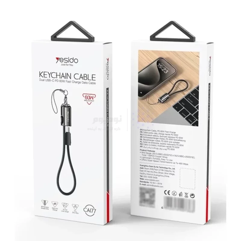 کابل شارژ فست 20 سانتی Yesido Type-C To Type-C و جاسوئیچی مدل CA177 60W - مشکی (گارانتی 18 ماه تعویض نیکان همراه) - تصویر 3