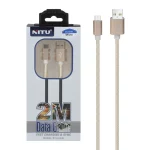 کابل شارژودیتا فست کنفی 2 متری اندروید NITU مدل UC039 - طلایی (گارانتی 18 ماه تعویض نیکان همراه)