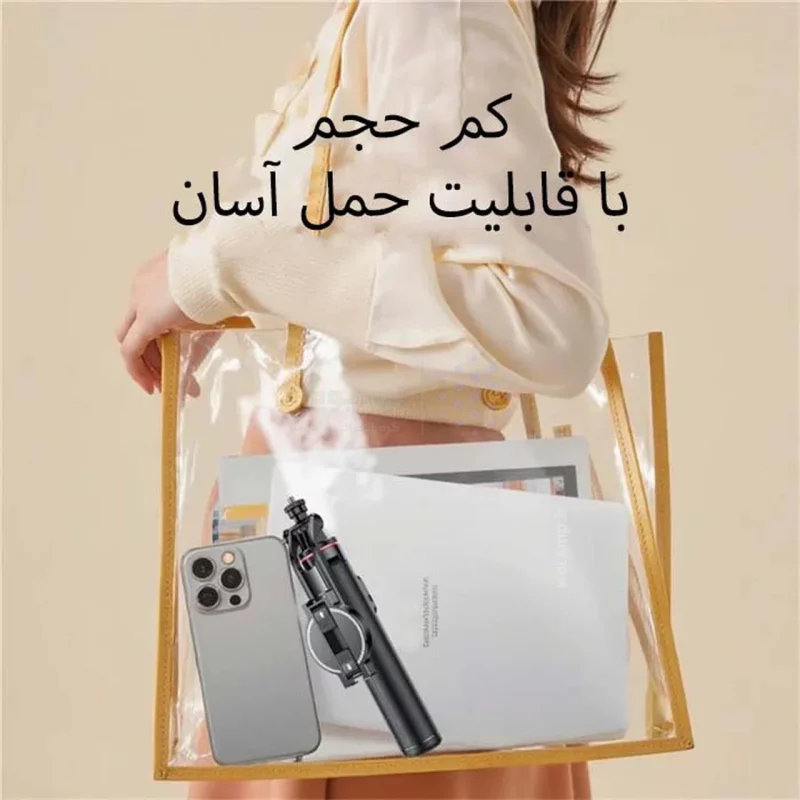 سه پایه و مونوپاد با سری مگنتی Yesido مدل SF24 ریموت دار با ارتفاع 130 سانتی و چرخش 360 - مشکی - تصویر 7
