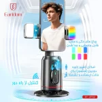 پایه نگهدارنده گوشی موبایل با قابلیت ردیابی سوژه Earldom مدل ET-ZP32 - مشکی - تصویر 3