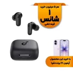 ایربادز بی سیم ANKER مدل R50i NC A3959H11 - مشکی (گارانتی 18ماهه حافظه طلایی ایستا)