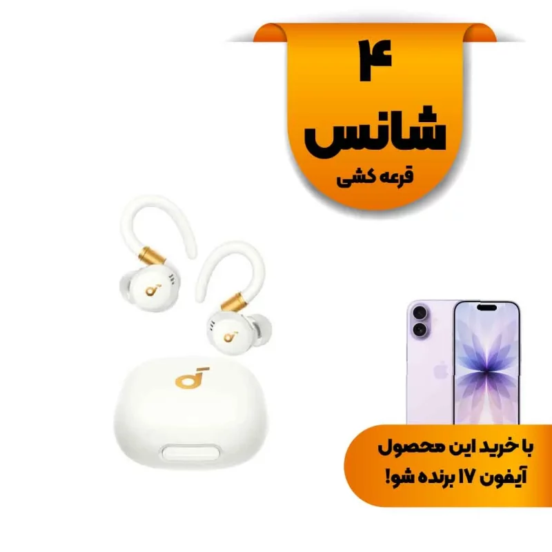 ایربادز بی سیم ANKER مدل Sport X20 ANC A3968Z21 - سفید (گارانتی 18 ماهه حافظه طلایی ایستا) - تصویر 2