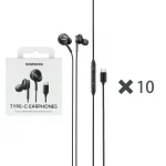 پک 10 عددی هندزفری با سیم سامسونگ AKG-S23 با پورت Type-C- مشکی - DST (گارانتی شش ماهه) -درجه یک