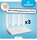 سبد 3 عددی مودم رومیزی Naztech مدل NZT77-UX100