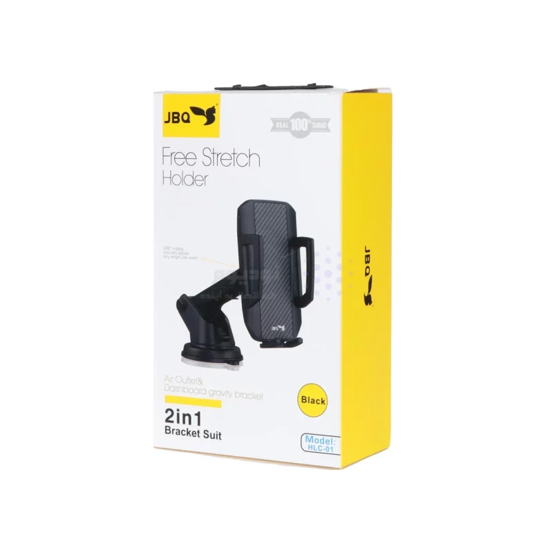 هولدر گوشی موبایل پایه دار دو منظوره JBQ مدل HLC-01 - مشکی (گارانتی شش ماهه رصاصی) - تصویر 9