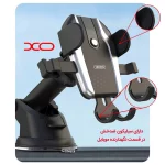 هولدر گوشی موبایل پایه دار XO مدل C77 - مشکی - تصویر 5