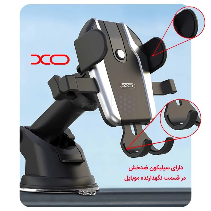 هولدر گوشی موبایل پایه دار XO مدل C77 - مشکی - تصویر 5
