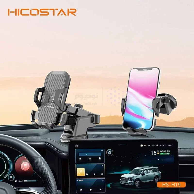 هولدر گوشی موبایل پایه دار Hicostar مدل HS-H19 - مشکی - تصویر 4