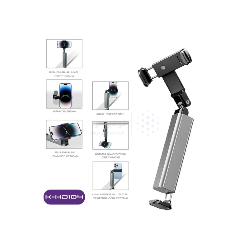 هولدر گوشی موبایل پایه دار Koluman مدل K-HD104 - نقره ای - تصویر 3