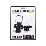هولدر گوشی موبایل پایه دار Remax مدل RM-C50 - مشکی - تصویر 5