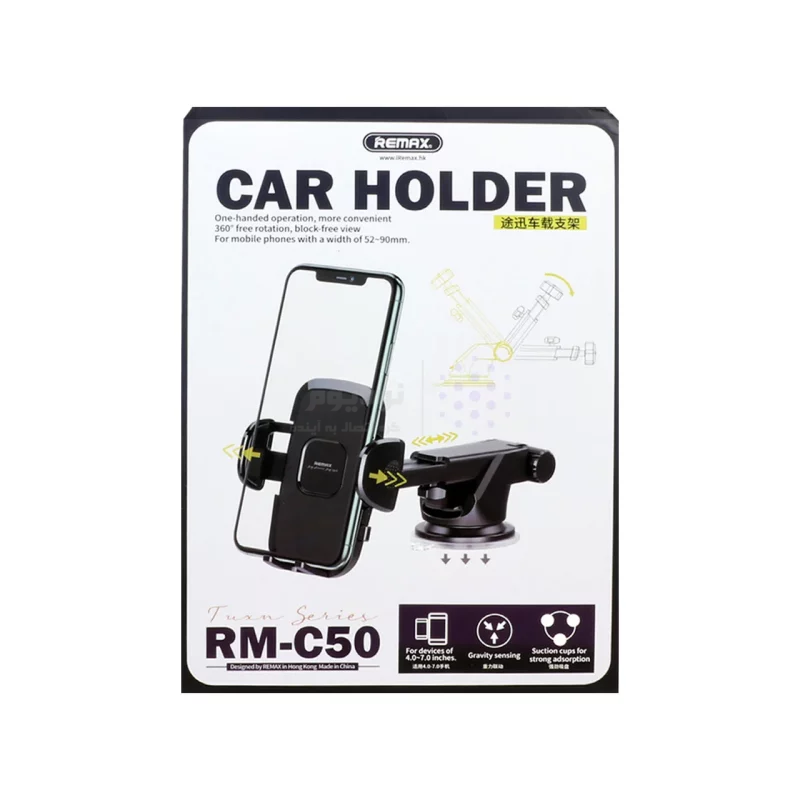 هولدر گوشی موبایل پایه دار Remax مدل RM-C50 - مشکی - تصویر 5