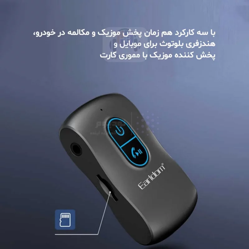 دانگل بلوتوث Earldom مدل ET-M69 - مشکی - تصویر 4