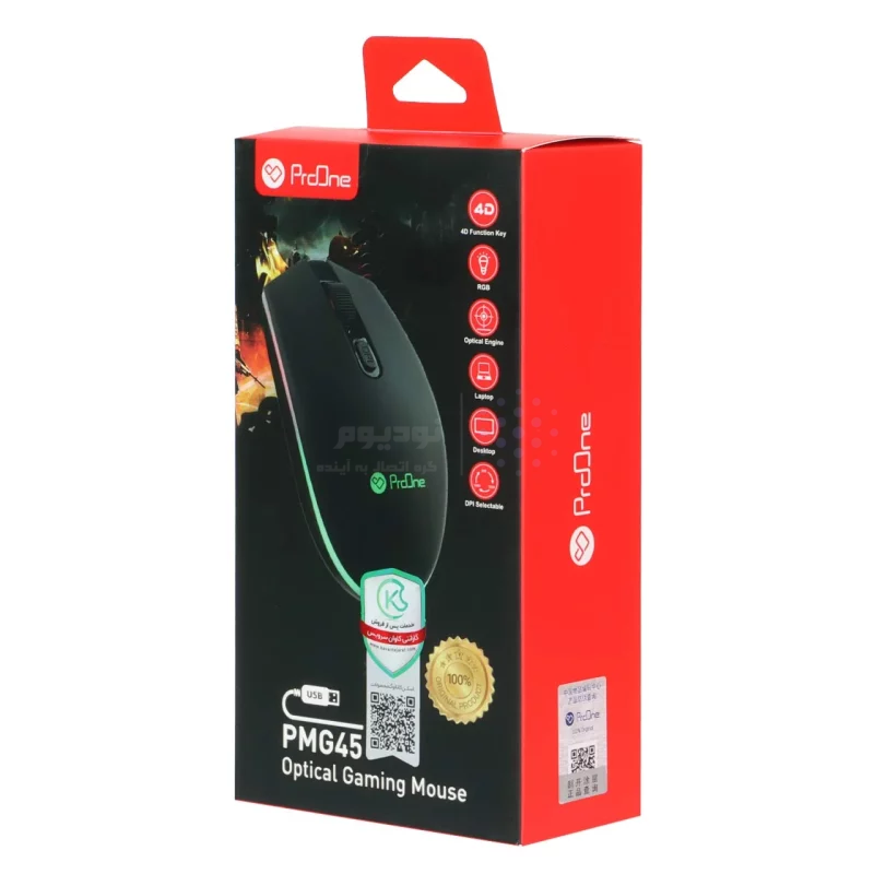 ماوس باسیم گیمینگ ProOne مدل PMG45 - مشکی - تصویر 8