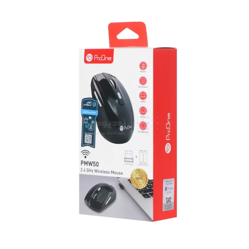 ماوس بی سیم ProOne مدل PMW50 - مشکی نقره ای - تصویر 8