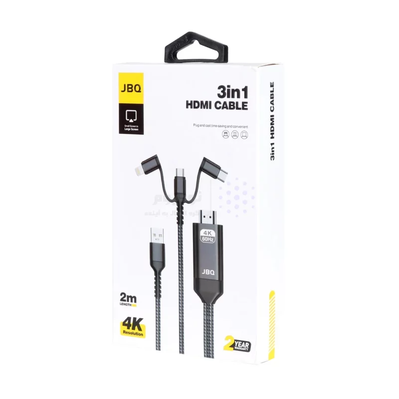 کابل 2 متری JBQ HDMI 3 in 1 مدل CA-103H - مشکی (گارانتی یکساله رصاصی) - تصویر 4