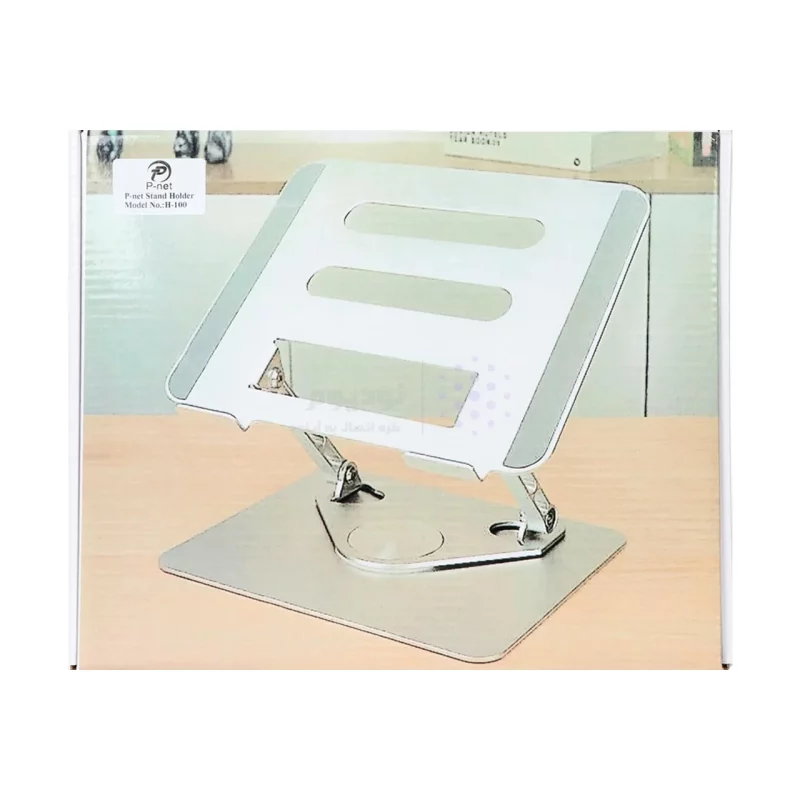 استند لپ تاپ P-net مدل RYL - H-100 - تصویر 5