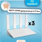 سبد 3 عددی مودم رومیزی Naztech مدل NZT77-UX100