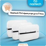 سبد 3 عددی مودم همراه Naztech 4G-LTE مدل NZT-77CT - سفید