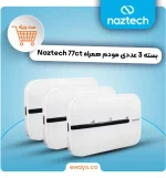 سبد 3 عددی مودم همراه Naztech 4G-LTE مدل NZT-77CT - سفید