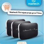 سبد 3 عددی مودم همراه Naztech 4G-LTE مدل NZT-77CT - مشکی
