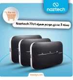 سبد 3 عددی مودم همراه Naztech 4G-LTE مدل NZT-77CT - مشکی