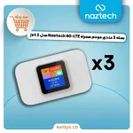 سبد 3 عددی مودم همراه Naztech 4G-LTE مدل Jet 2 - سفید