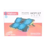 پایه خنک کننده لپ تاپ Hatron مدل HCP127 - تصویر 7