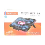 پایه خنک کننده لپ تاپ Hatron مدل HCP138 - تصویر 7