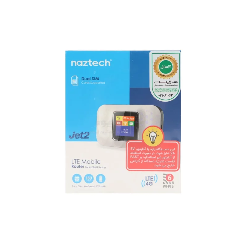 مودم همراه Naztech 4G-LTE مدل Jet 2 - سفید - تصویر 6
