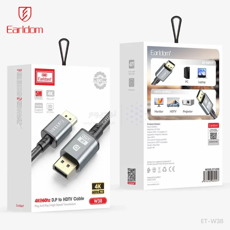 کابل 5 متری 4K Earldom HDMI مدل ET-W38 - مشکی - تصویر 8