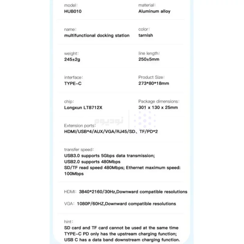 هاب 12 پورت XO Type-C مدل XO-HUB010 - نقره ای - تصویر 3