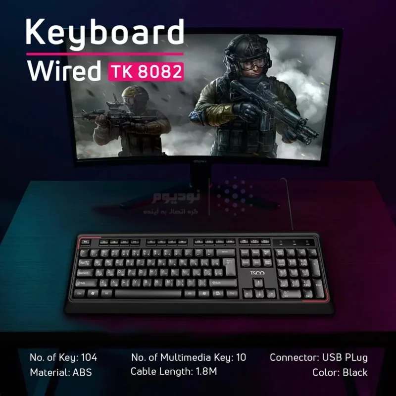 کیبورد باسیم TSCO مدل TK 8082 - مشکی - تصویر 7
