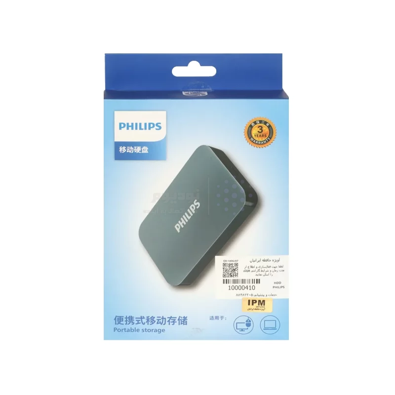 هارد اکسترنال PHILIPS مدل FM21PD02TB/93-P ظرفیت 2TB - تصویر 3