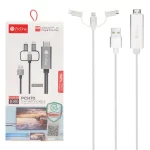کابل ProOne HDMI 3 in 1 مدل PCH70(OT-7537A)-نقره ای