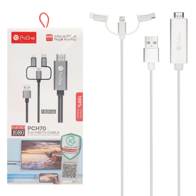 کابل ProOne HDMI 3 in 1 مدل PCH70(OT-7537A)-نقره ای - تصویر 2