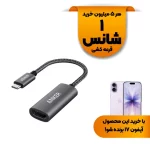 تبدیل ANKER TYPE-C to HDMI مدل A8312HA1 - خاکستری (گارانتی 18ماهه حافظه طلایی ایستا)