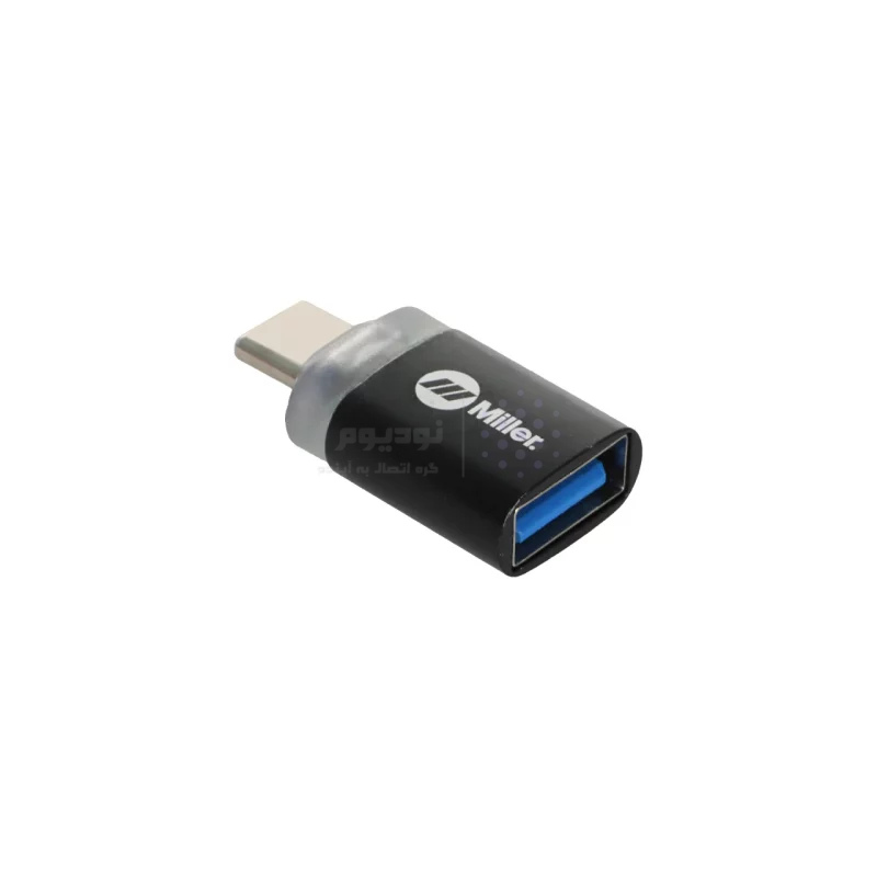 تبدیل Miller OTG USB To Type-C مدل MO-208 - مشکی (گارانتی پارتیان پایا) - تصویر 3