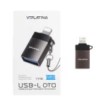 تبدیل VIPLATINA Lightning to USB2.0 مدل VX16 - مشکی (گارانتی 18 ماه تعویض نیکان همراه)