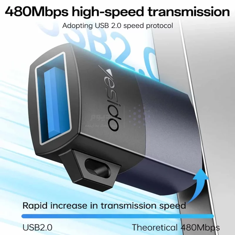 تبدیل Yesido Lightning To USB2.0 مدل GS32 - خاکستری (گارانتی 18 ماه تعویض نیکان همراه) - تصویر 3