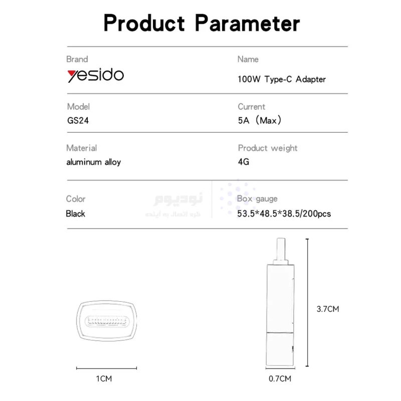 تبدیل Yesido Type-C To Type-C دارای نمایشگر LED مدل GS24 100W - قهوه ای (گارانتی 18 ماه تعویض نیکان همراه) - تصویر 7