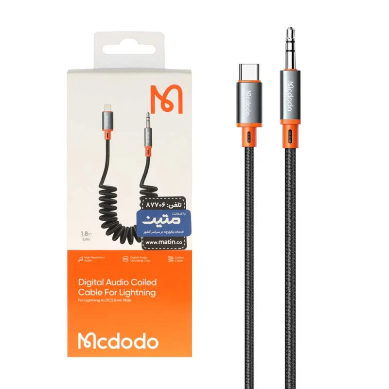 کابل 1.8 متری Mcdodo Lightning TO Aux مدل CA-089 - مشکی - تصویر 2