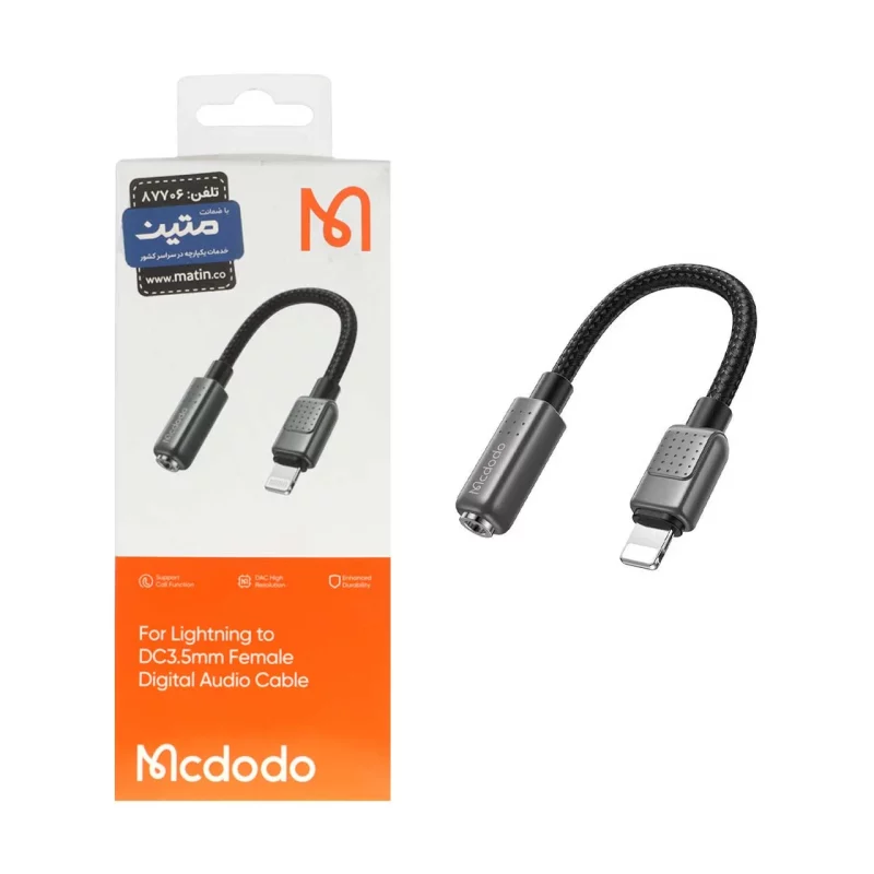تبدیل Lightning به جک 3.5 میلیمتری Mcdodo مدل CA-501 - مشکی - تصویر 2