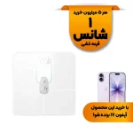 ترازو هوشمند ANKER مدل Eufy Smart Scales P2 PRO T9149K21 - سفید (گارانتی 18ماهه حافظه طلایی ایستا)