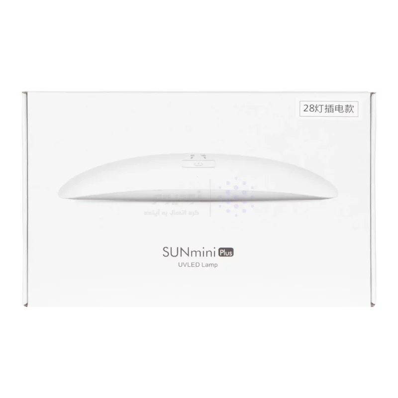 لامپ SUNminiPlus UV - تصویر 5