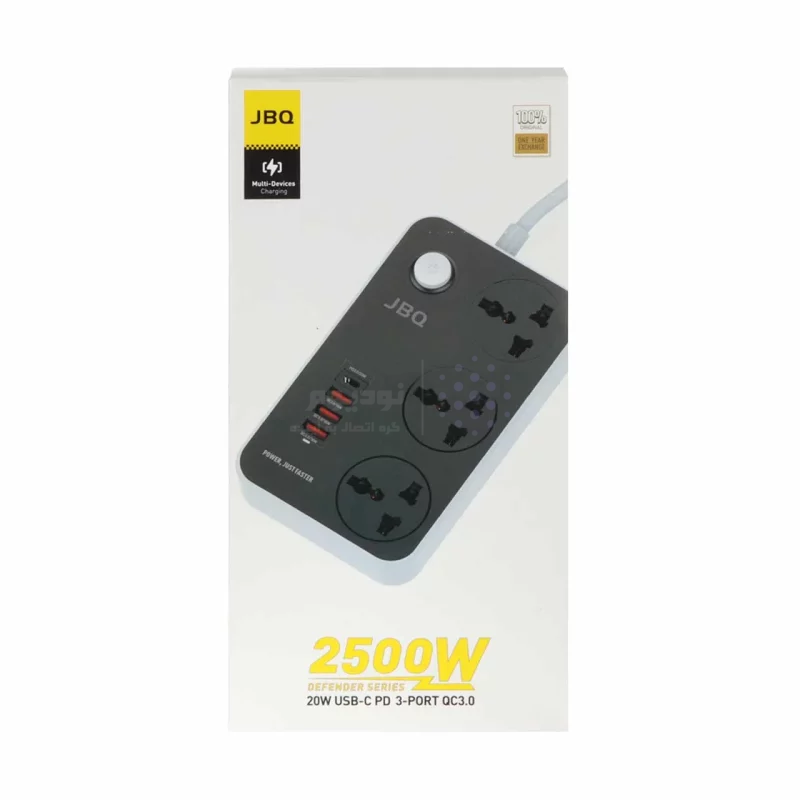 چندراهی برق JBQ مدل PS-1001 - سفید (گارانتی یکساله رصاصی) - تصویر 7