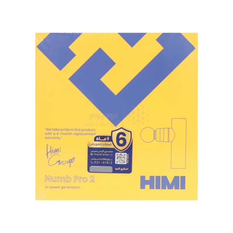 ماساژور تفنگی HIMI مدل Numb Pro 2 CM20C - خاکستری - تصویر 7