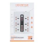 چندراهی برق Hicostar مدل HS-PS320 - سفید - تصویر 6