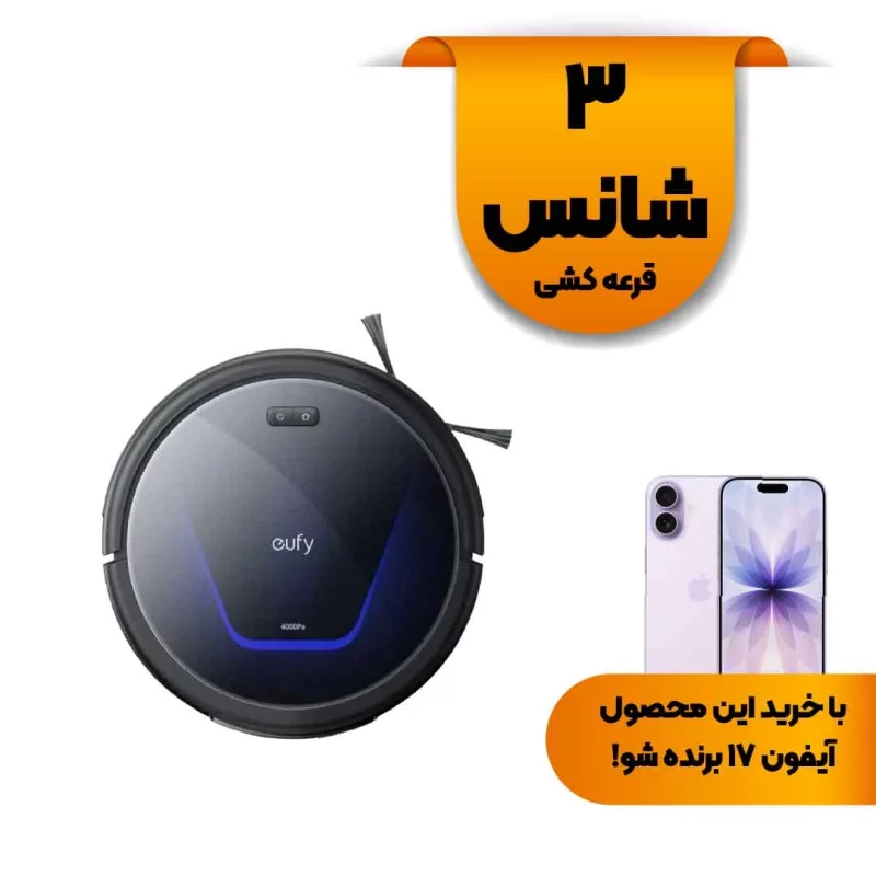 جارو رباتیک ANKER مدل eufy G50 Hybrid T2212V11 - مشکی (گارانتی 18ماهه حافظه طلایی ایستا) - تصویر 2
