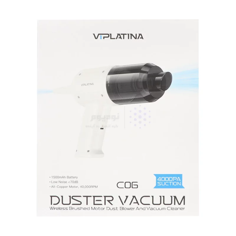جارو شارژی VIPLATINA مدل C06 - سفید (گارانتی 18 ماه تعویض نیکان همراه) - تصویر 10