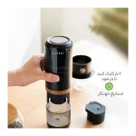 قهوه ساز شارژی Earldom مدل ET-KF01 - مشکی - تصویر 8